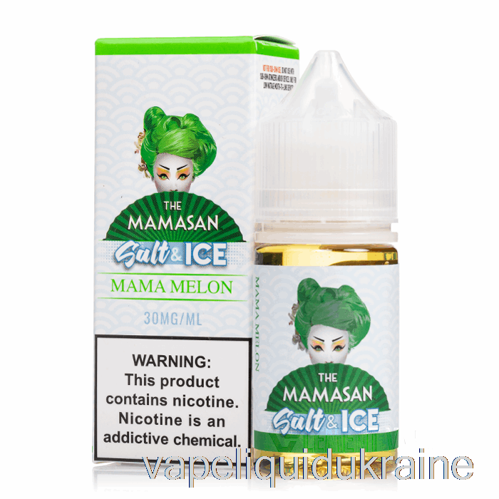 Vape Liquid Ukraine ICE Mama Melon SALT - The Mamasan E-Liquid - 30mL 30mg